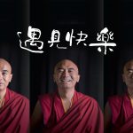 2018 Hong Kong Teaching Tour