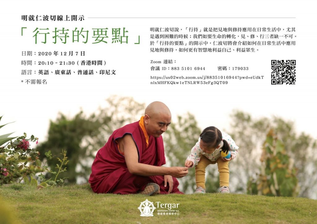 signal-2020-11-29-142914