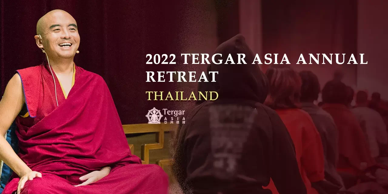 2022 TERGAR ASIA ANNUAL RETREAT (Thailand)