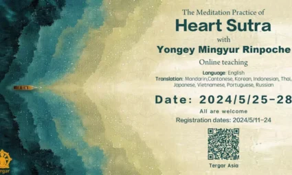 The Meditation Practice of Heart Sutra With Mingyur Rinpoche