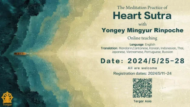 The Meditation Practice of Heart Sutra With Mingyur Rinpoche