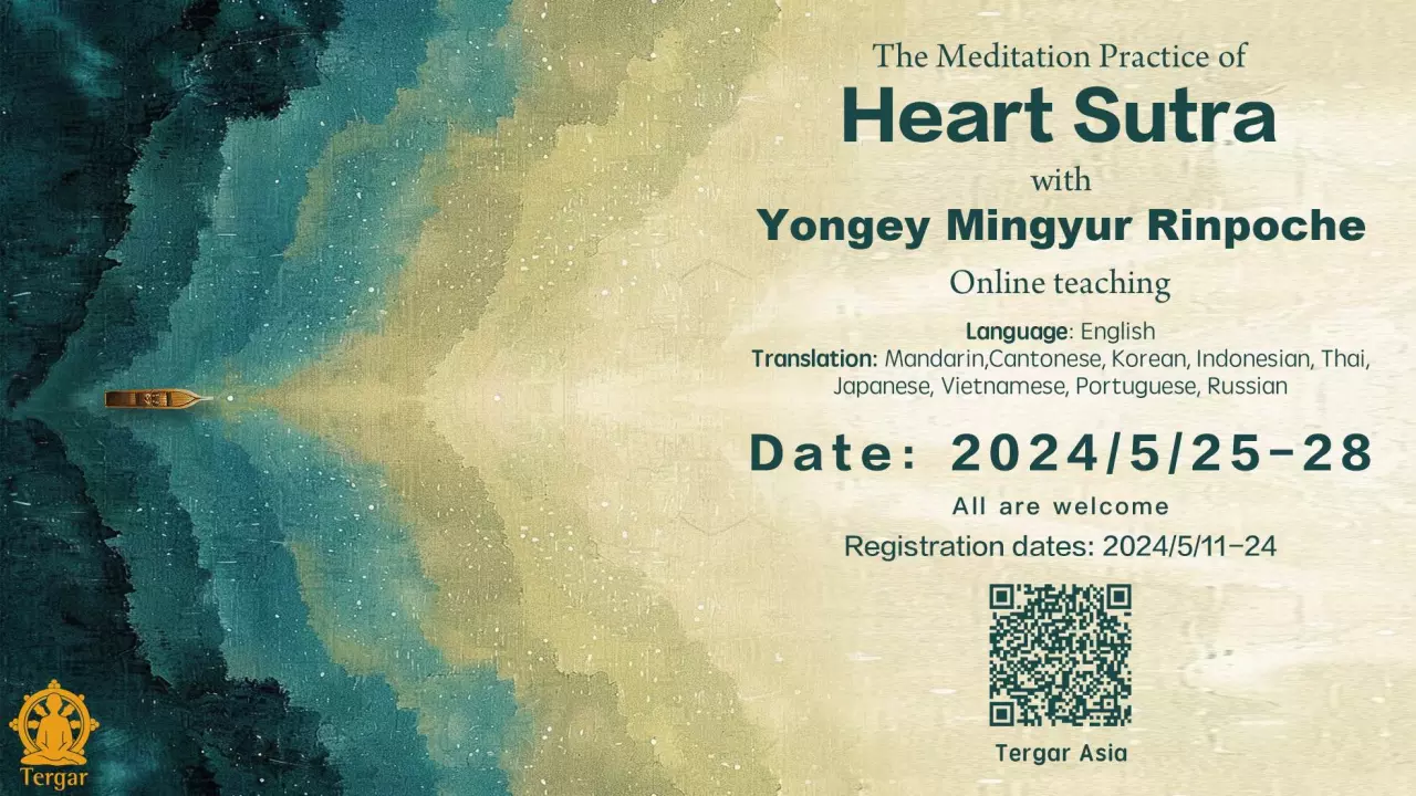 The Meditation Practice of Heart Sutra With Mingyur Rinpoche