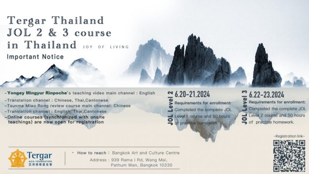 2024 Thailand Bangkok Tergar JOL2 and JOL3 Course (In-person and Online)
