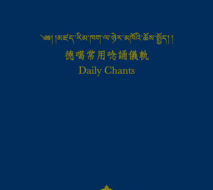 Daily Prayers